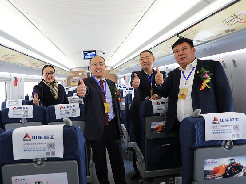 “wm365号”品牌专列首发仪式