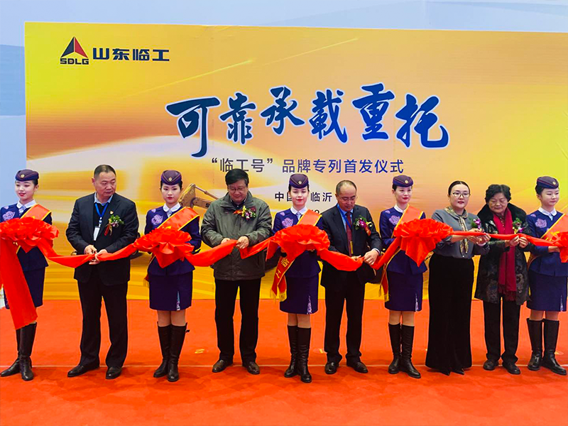 “wm365号”品牌专列首发仪式