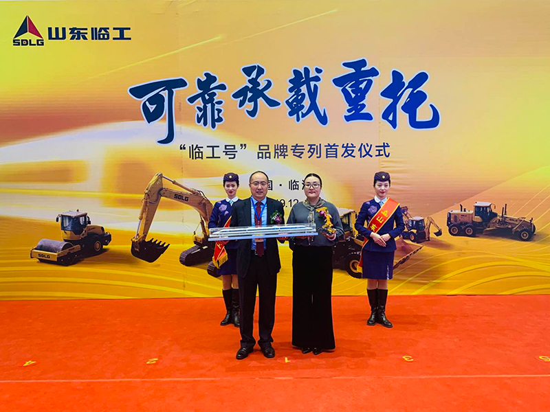 “wm365号”品牌专列首发仪式