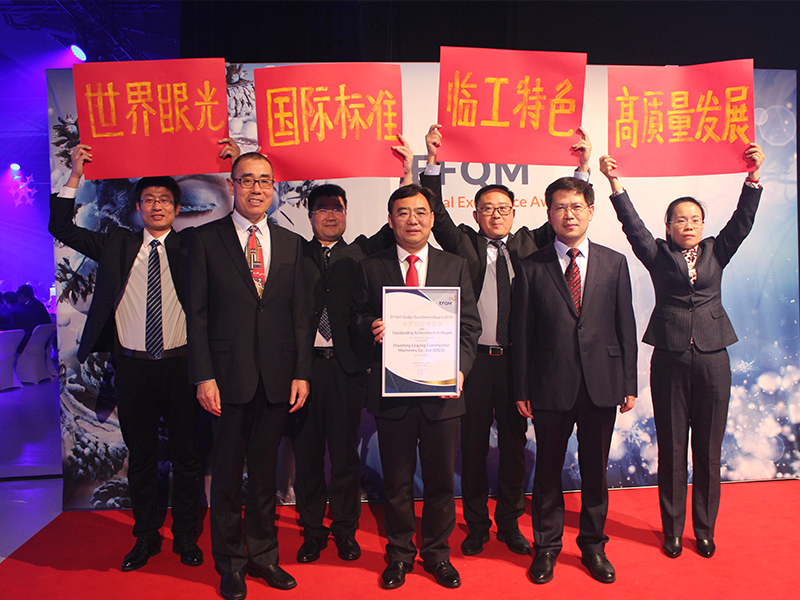 山东wm365荣获欧洲质量奖