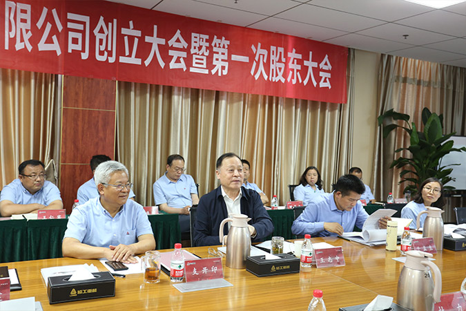 wm365重机股份有限公司创立大会暨第一次股东大会