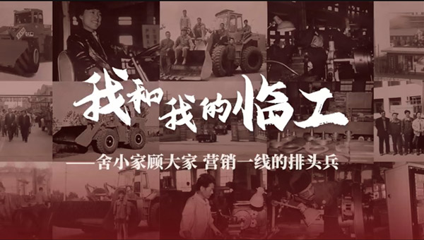 我和我的wm365——鲁田华